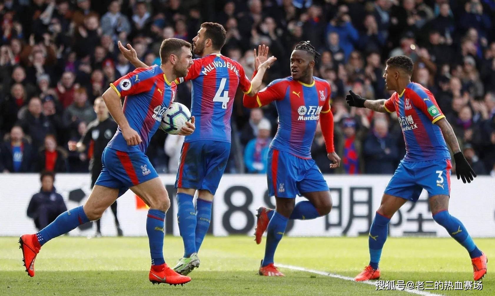 的球场表现 的球场表现